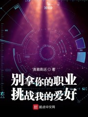 魔都八万人体育场，楚阳《平凡之路》演唱会现场。人声鼎沸。“平凡之路？你特么的好意思？”“楚阳：我写一_别拿你的职业挑战我的爱好