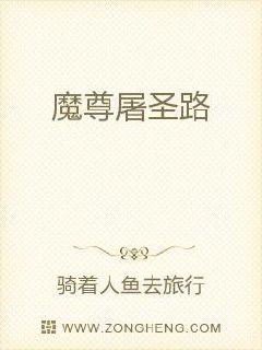 秋风萧瑟，吹过青石铺就的地面，石板夹缝之中的野草随风摇摆，抖落晶莹剔透的露珠，野草叶片已经枯黄，枯萎_史上最强魔尊