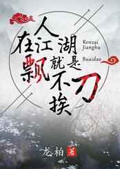 男主女主是赵元,林林,凌青山的小说是什么_反派又在被迫洗白