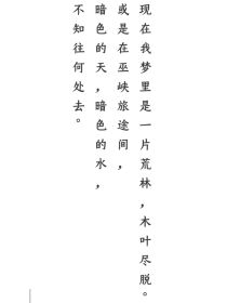 小说《王俊凯之思念是我爱你的方式》TXT下载_王俊凯之思念是我爱你的方式