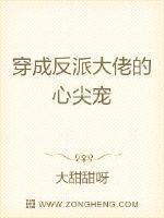 琼玖叶怀瑾《叶总的小媳妇又撒娇了》_叶总的小媳妇又撒娇了