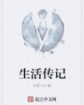 男主女主是斌斌,陈鸿福,刘映红的小说是什么_生活传记