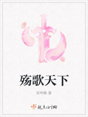 第一章画不裁，叶尚全皓月当空。“秋染霜林晓染春，醉极一曲梦红尘。临纱近水不知色，山野林间醉仙翁”中年_殇歌天下