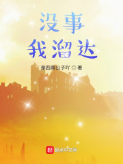 小说《美利坚1850》TXT百度云_美利坚1850