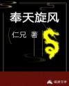 '距奉天城二百五十里，有个大青沟子镇，距大青沟子镇五里，有个柳树沟子屯，柳树沟子屯里有个老方家。老方_奉天旋风