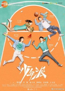 小说《少年派2之喵》TXT下载_少年派2之喵