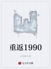 男主女主是陈霄,姜婷,周奎的小说是什么_重返1990