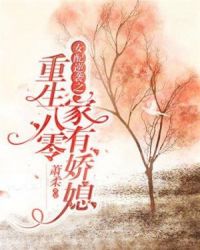 男主女主是刘国栋,王秀珍,刘国强的小说是什么_穿成七零戏精娇妻
