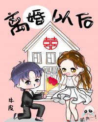 小说《离了婚也要活成女王》TXT百度云_离了婚也要活成女王