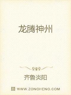 男主女主是林天野,林铭,周慕雪的小说是什么_云泥之境
