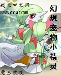 宠物小精灵 梦幻_幻想宠物小精灵