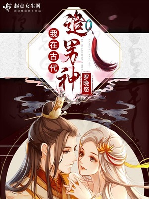 男主女主是林青瑶,赵明渊,芳燕的小说是什么_我在古代追男神