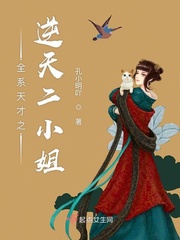 男主女主是陈景,秋菊,凌硕的小说是什么_全系天才之逆天二小姐