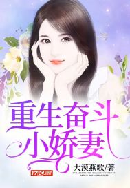男主女主是叶成,刘梦茹,莫鸿鸣的小说是什么_重生奋斗小娇妻