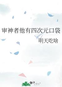 长谷清光《审神者他有四次元口袋》_审神者他有四次元口袋