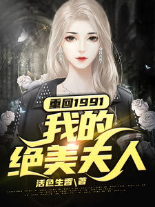 小说《宁阳任美妍》TXT下载_宁阳任美妍