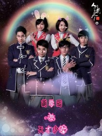 【凌瑶】：凌瑶，冰雪家族唯一的女孩，从小学习魔法，一学就会，是天才少女，17岁，特别聪明，学什么东西_萌学园之天才少女:六星合力