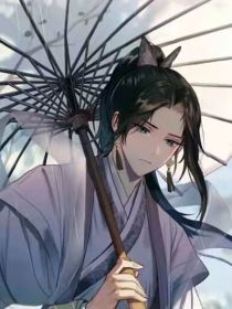 美人师尊冷情冷性_美人师尊冷情冷性