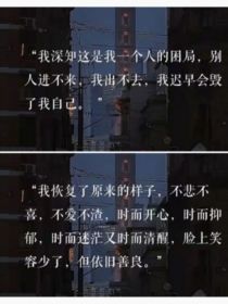 啊！一个晴朗的早晨！斯！疼！你干哈！【柳狸玥】：正常点！咋？犯病啦？我没有...【柳狸玥】：行了，不_TF三代：第三人格分裂进行时