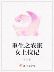 男主女主是苏歌,沈佳琪,顾宇的小说是什么_重生之农家女上位记