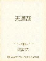 时间回溯，蓝星历2013年1月8日，星国，碳谷，隐秘地下城，机械迷宫。主角：迈尔斯.康斯坦丁，35岁_天道哉