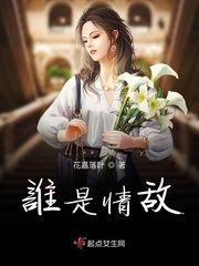 男主女主是徐洋,苏玲玲,付言钦的小说是什么_谁是情敌