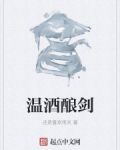 灭世仙尊后转_灭世仙尊