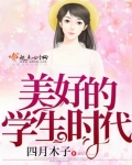 男主女主是李小迪,何嘉温,小迪的小说是什么_美好的学生时代