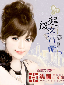 男主女主是韩颖,计琛,梁彩的小说是什么_重生之超级女富豪
