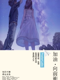 男主女主是赵磊,周震南,季墨颐的小说是什么_甜蜜爱情男友是偶像