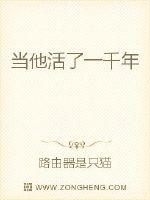 登州地处渤海之滨，自古便是所谓神仙居处。自汉武帝东巡访仙，于此处眺望海中蓬莱仙岛，这里便成为了历代帝_当他活了一千年