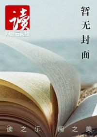 男主女主是萧南,吴韬,周姬的小说是什么_战江湖
