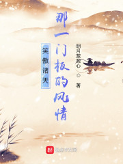 云起太华山，云山互明灭。东峰始含景，了了见松雪。羁人感幽栖，窅映转奇绝。...华山，又称“太华山”，_笑傲诸天：那一门板的风情