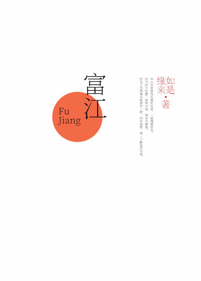 [ＢＧ同人]《（综同人）[综]攻略之心》作者：缘来如是【完结+番外】文案【注意事项：主角男穿女，各种_[综]攻略之心