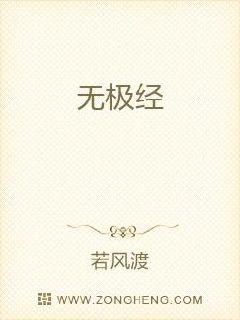 男主女主是李凡心,鲁衍阳,夏琴的小说是什么_无极苍穹