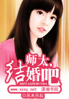 男主女主是苏禾,谭少山,周晓的小说是什么_老婆结婚吧