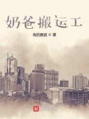 男主女主是吴景荣,林长明,吴金安的小说是什么_奶爸搬运工