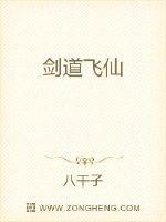 “请大家安静，拍卖会马上开始。”一位红色头发，身材火辣的少女走上拍卖台。听到少女的话，吵杂声安静了下_剑道飞仙