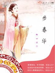 男主女主是林千凡,张小月,刘强的小说是什么_步春华