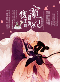 男主女主是宋琳琅,琳琅,明玉的小说是什么_傻王的冒牌宠妃