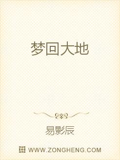 男主女主是林小川,王利,丽丽的小说是什么_梦回大地
