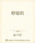 男主女主是杨瑾年,杨瑾,纪晓安的小说是什么_蜉蝣说