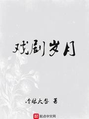 男主女主是李宇,宇哥,常晓琳的小说是什么_戏剧岁月