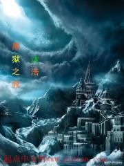男主女主是岳峰,吕麟,许跃军的小说是什么_黑狱之城
