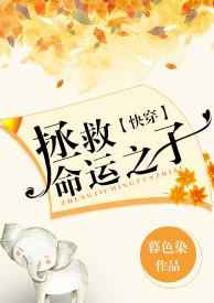 男主女主是萧悦,谢瑜,程峰的小说是什么_拯救命运之子