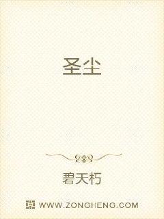男主女主是黄黎,倪菲,黎妍的小说是什么_从星月下开始