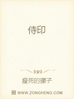男主女主是杨宗,刘御景,杨胜的小说是什么_帝印洪荒