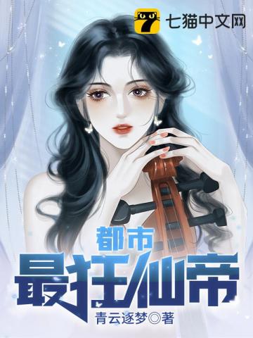 男主女主是李阳,宫心婉,时宇的小说是什么_都市最狂仙帝