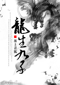 修真 师兄非良善介绍_（修真）师兄非良善