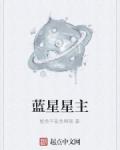 男主女主是廖凡涛,肖雪柔,云菲儿的小说是什么_蓝星星主